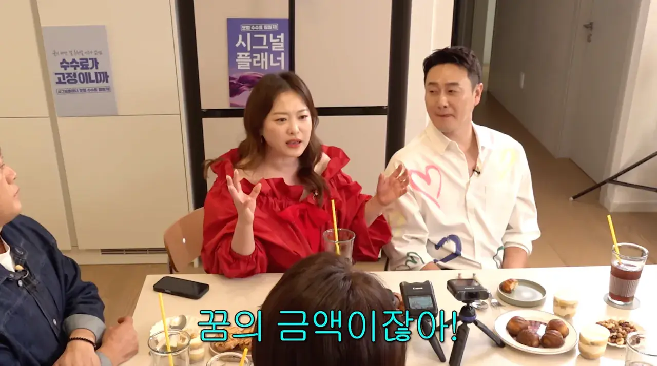 스크린샷 2026-10-23 오후 1.35.19.png 조건 때문에 결혼을 망설이는 사람들이 보면 좋을 이야기.JPG