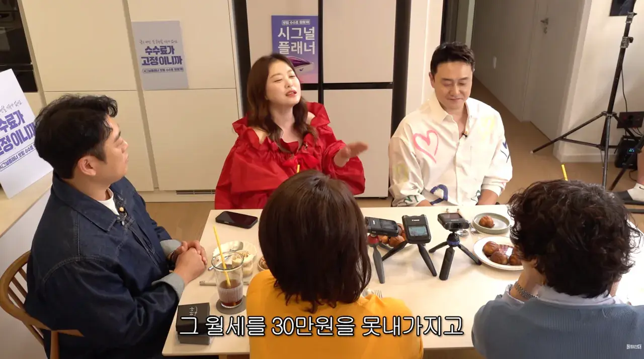 스크린샷 2026-10-23 오후 1.30.27.png 조건 때문에 결혼을 망설이는 사람들이 보면 좋을 이야기.JPG