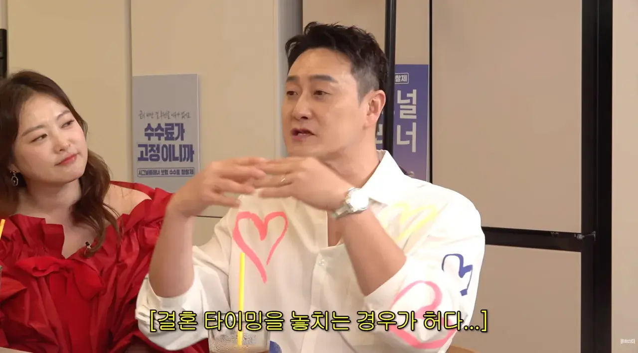 스크린샷 2026-10-23 오후 1.41.00.png 조건 때문에 결혼을 망설이는 사람들이 보면 좋을 이야기.JPG