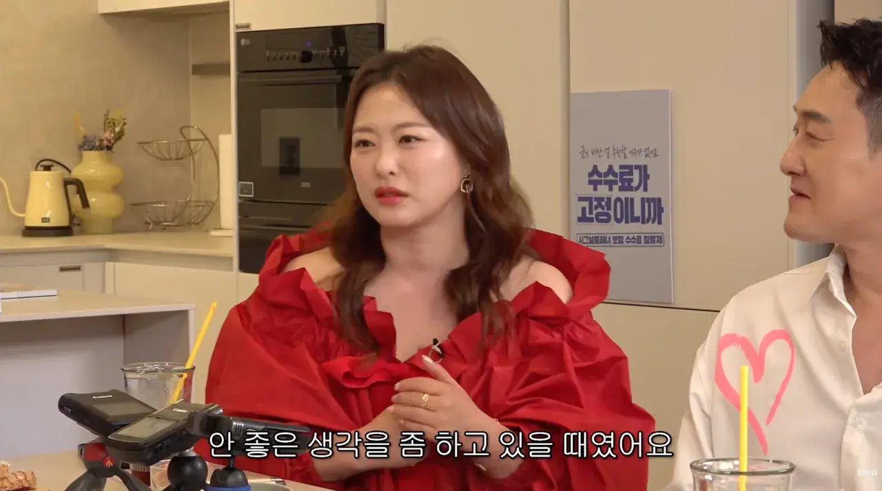 스크린샷 2026-10-23 오후 1.32.09.png 조건 때문에 결혼을 망설이는 사람들이 보면 좋을 이야기.JPG