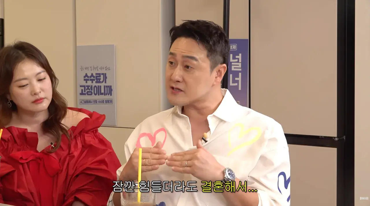 스크린샷 2026-10-23 오후 1.41.28.png 조건 때문에 결혼을 망설이는 사람들이 보면 좋을 이야기.JPG