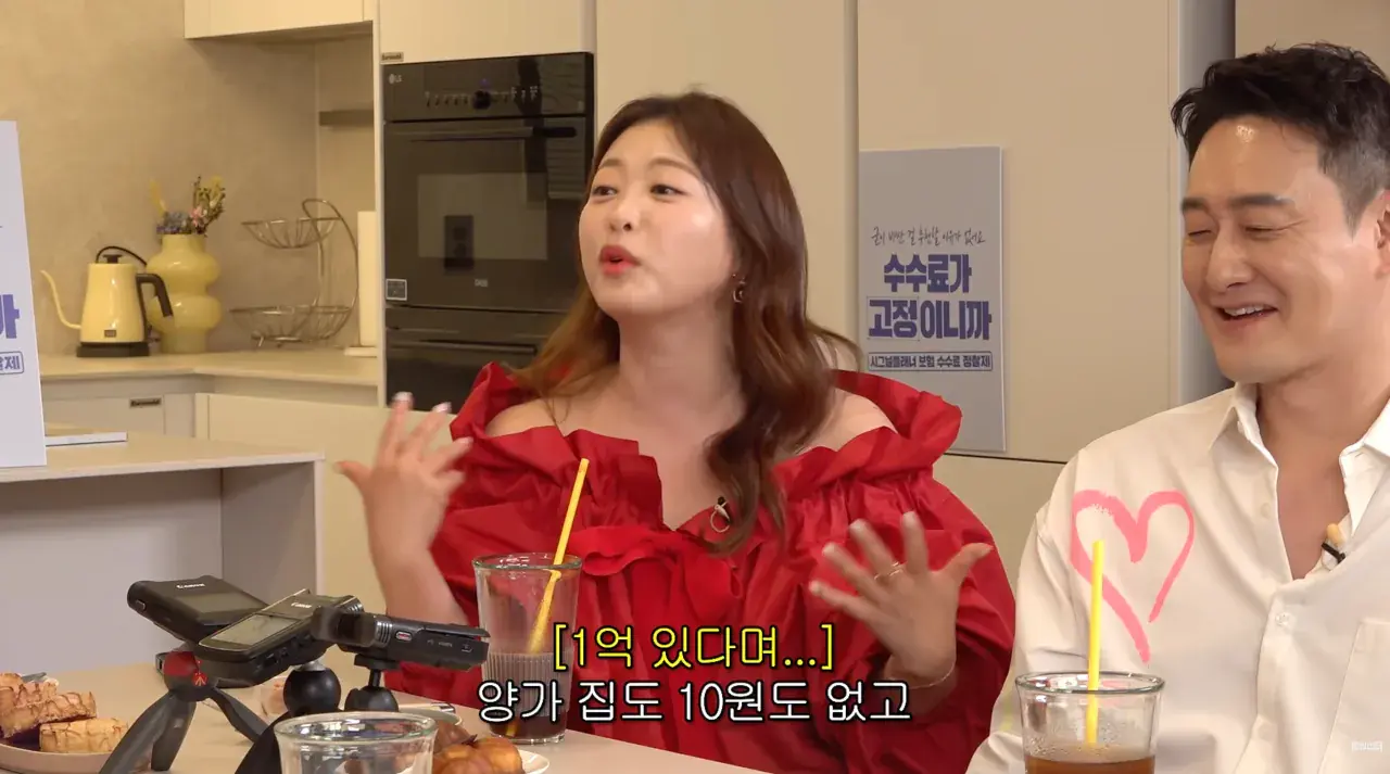 스크린샷 2026-10-23 오후 1.35.47.png 조건 때문에 결혼을 망설이는 사람들이 보면 좋을 이야기.JPG
