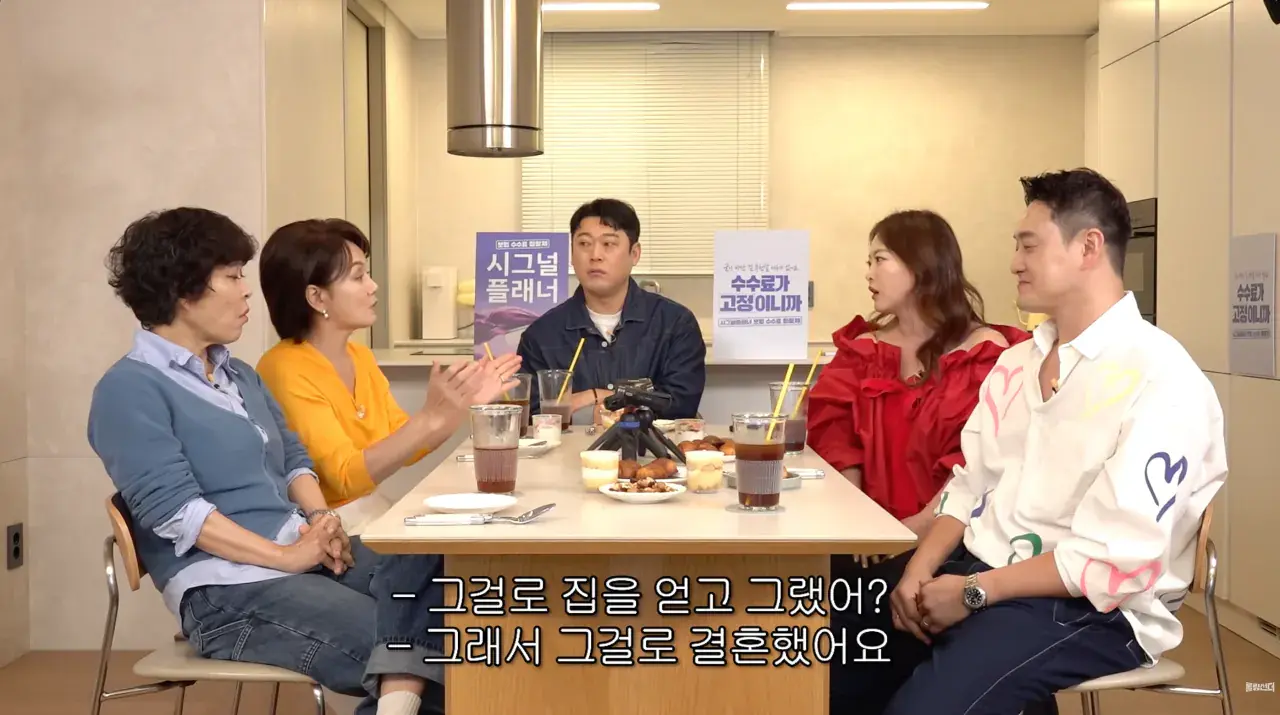 스크린샷 2026-10-23 오후 1.35.57.png 조건 때문에 결혼을 망설이는 사람들이 보면 좋을 이야기.JPG