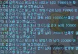 신창섭의 정상화 2년차, 간단히 훑어보는 메이플스토리 근황