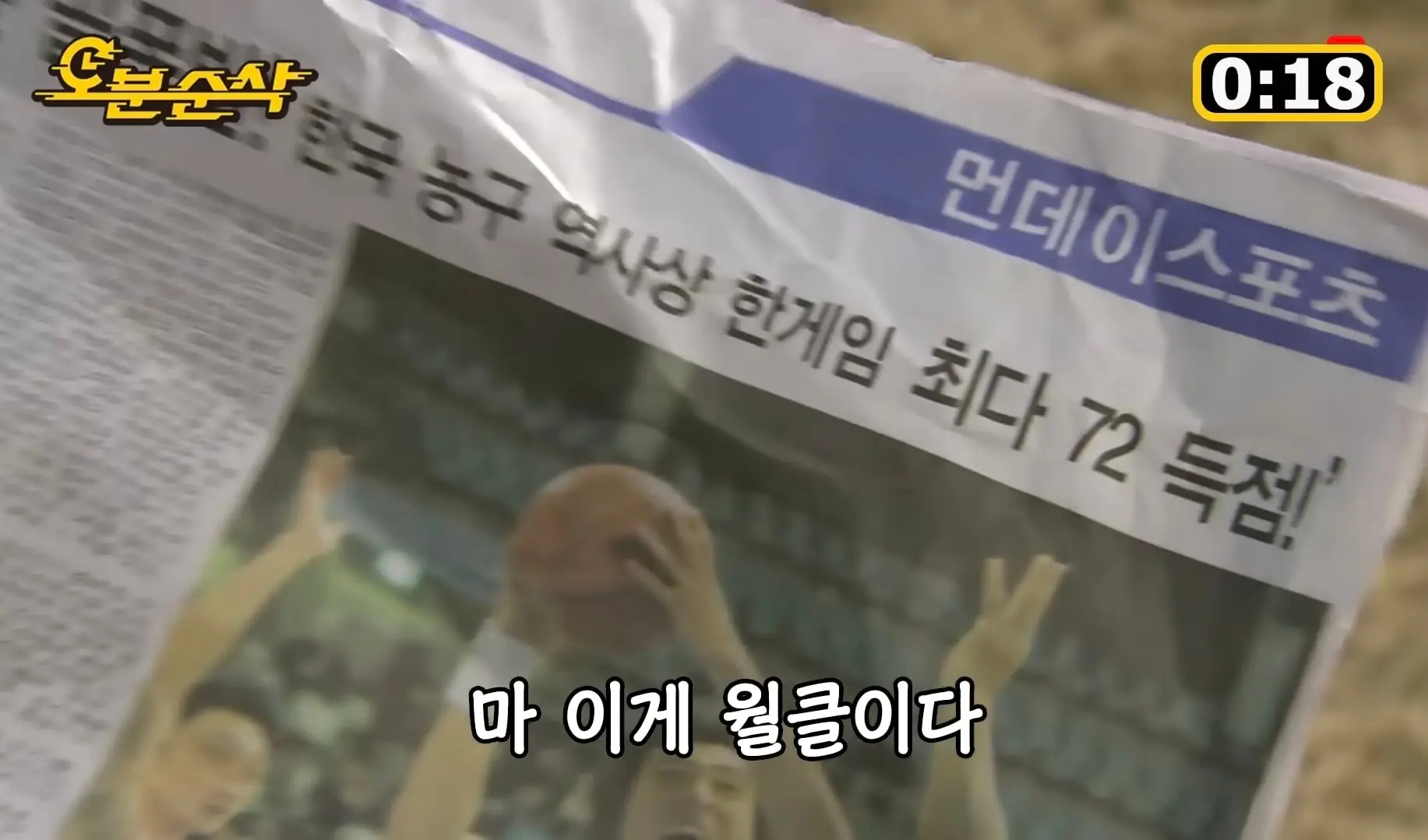 Screenshot_20261023_141656_YouTube.jpg