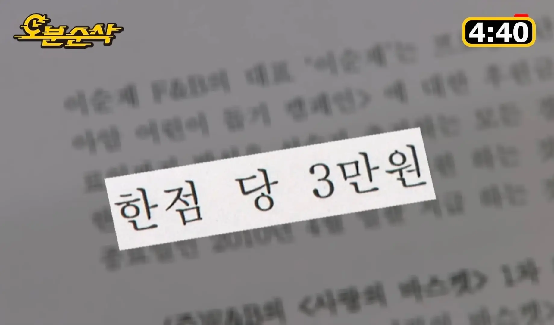 Screenshot_20261023_141638_YouTube.jpg
