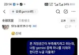 인류애 개쩌는 챗GPT 근황.jpg