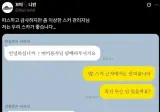 감사하지만 이상한 스터디카페 사장님
