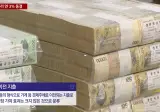한은 총재, 재정 정책에 쓴소리 / YTN