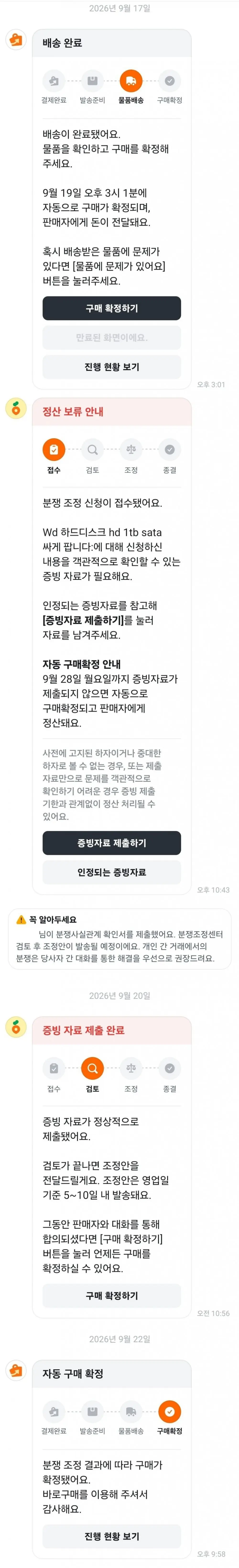 bt01fd00c480fd92a236f7db7e60d16d78.jpg