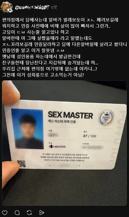 20261023184643_9CJuAoyEfv.webp