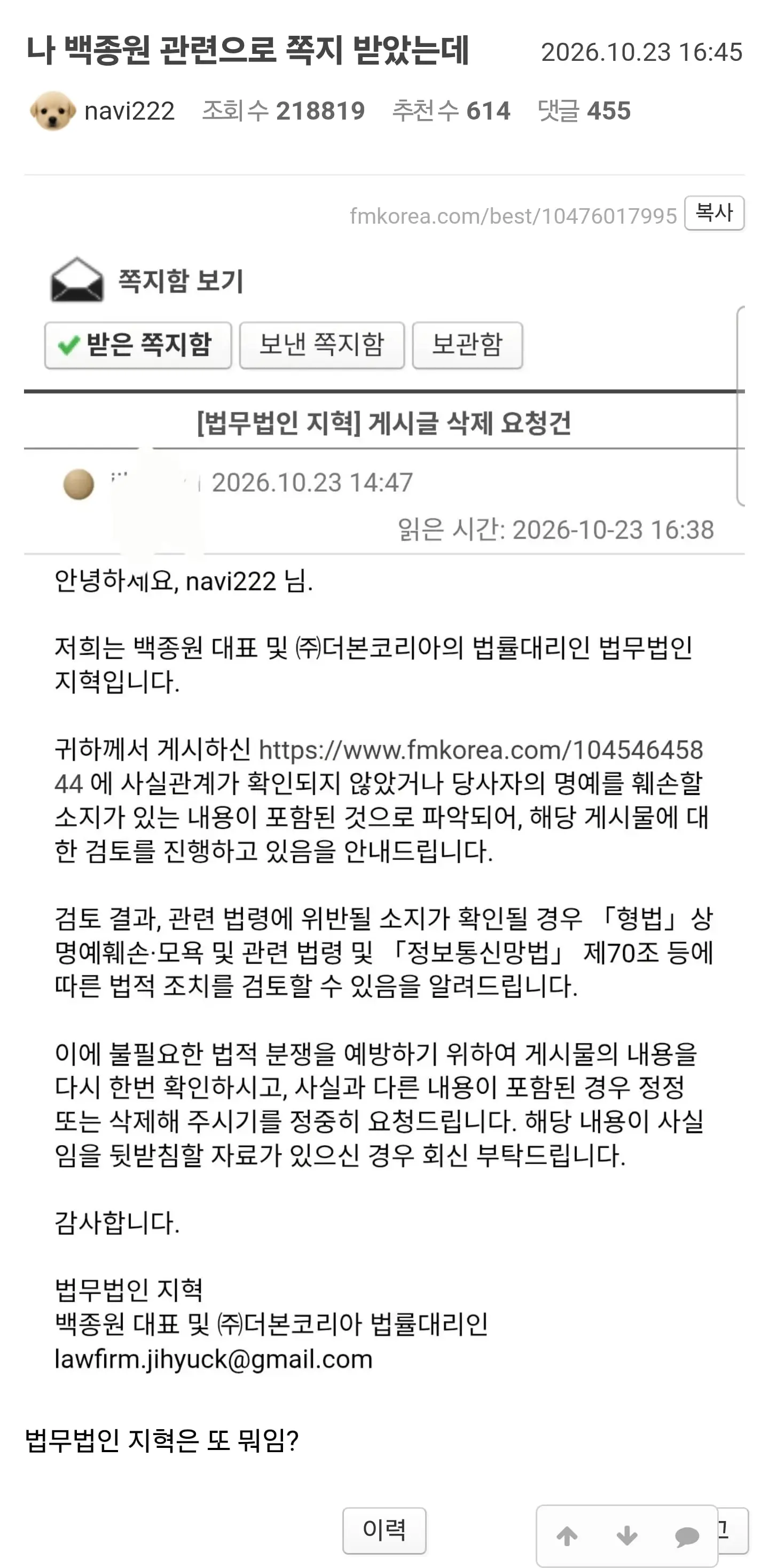 Screenshot_20261023_190426_Chrome.jpg