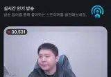 오늘 올라온 숲SOOP 공지