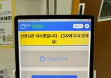 요즘 초등학교 보건실 근황