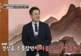 100일의 거짓말에서 경성 사람들이 빈곤했던 이유.jpg