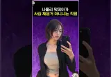 나폴리 맛피아 직원