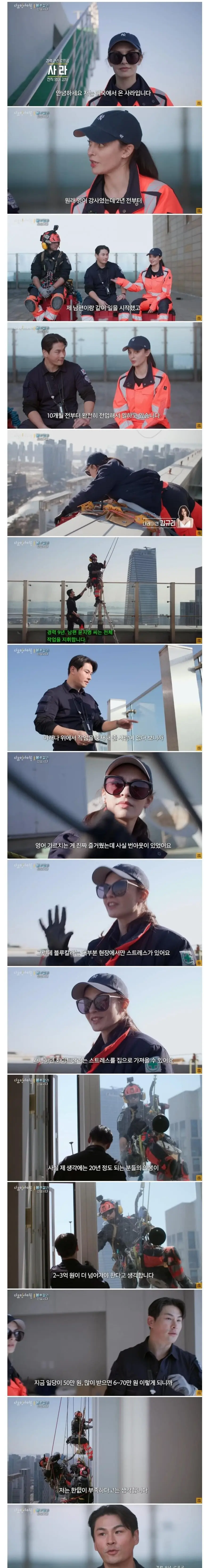 스크린샷_23-10-2026_131229_gall.dcinside.com.jpeg