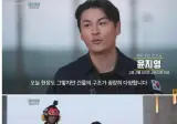 영어 강사 그만두고 로프공하는 서양아내