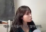 요새 남자들이 연애하기 너무 쉽다는 이유…mp4