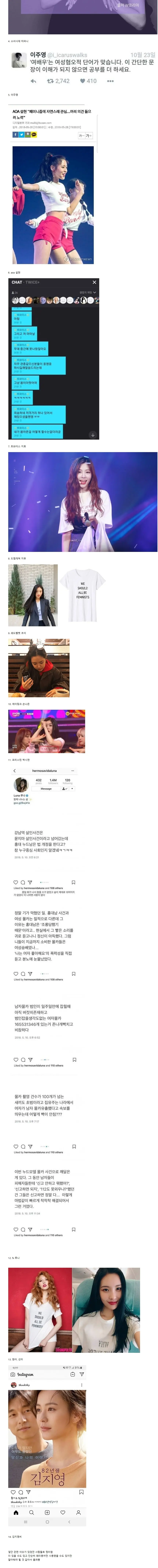 스크린샷_24-10-2026_8030_www.fmkorea.com.jpeg