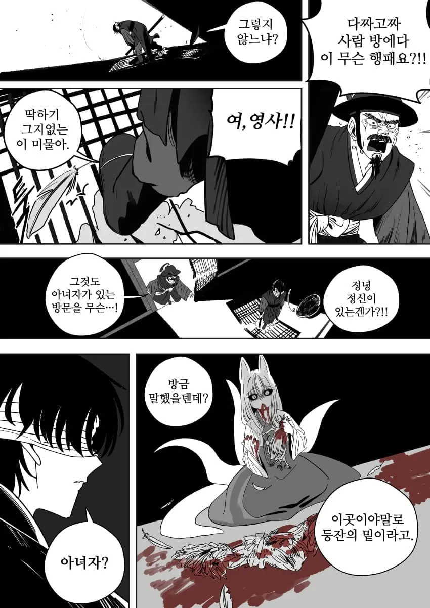 cartoon-20261024-001505-015-resize.jpeg