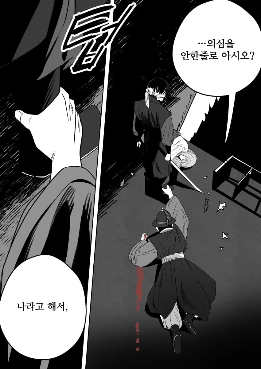 cartoon-20261024-001505-029-resize.jpeg