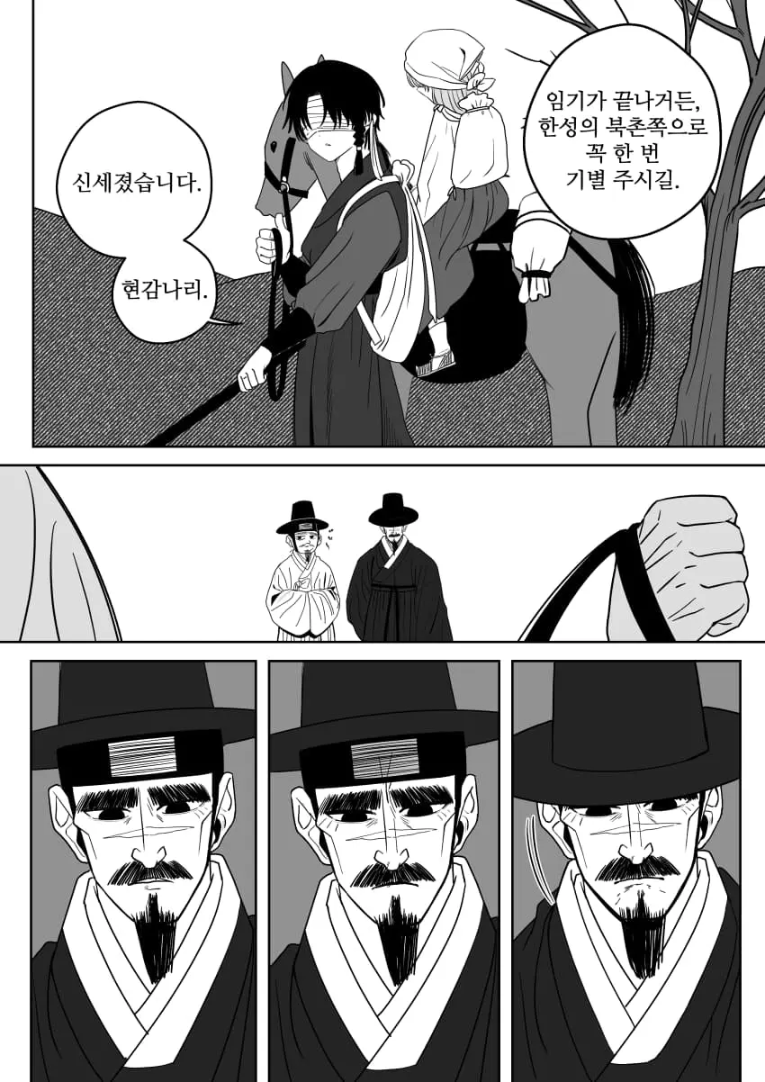 cartoon-20261024-001505-039-resize.jpeg