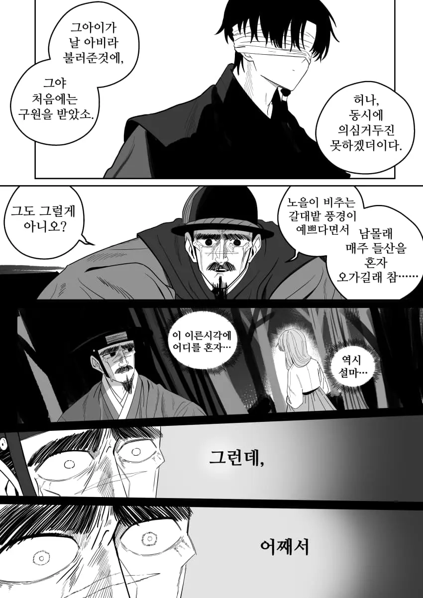 cartoon-20261024-001505-030-resize.jpeg
