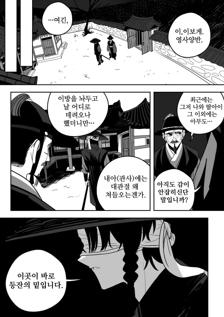 cartoon-20261024-001505-013-resize.jpeg