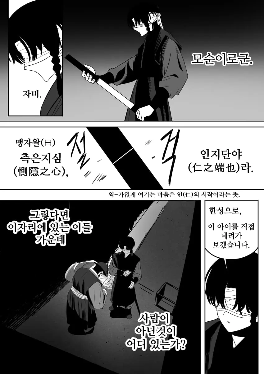 cartoon-20261024-001505-034-resize.jpeg
