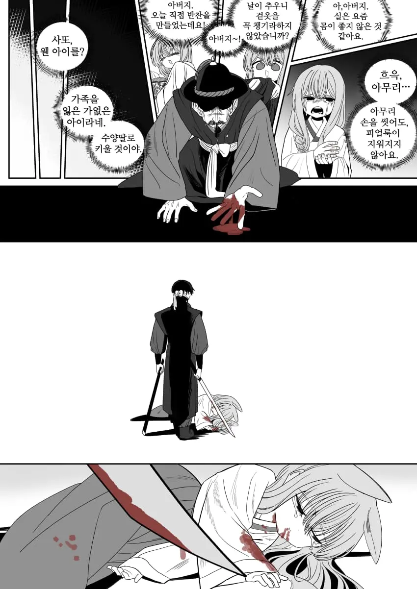 cartoon-20261024-001505-028-resize.jpeg