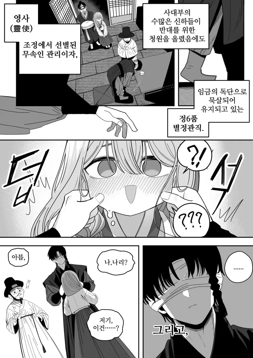 cartoon-20261024-001505-006-resize.jpeg