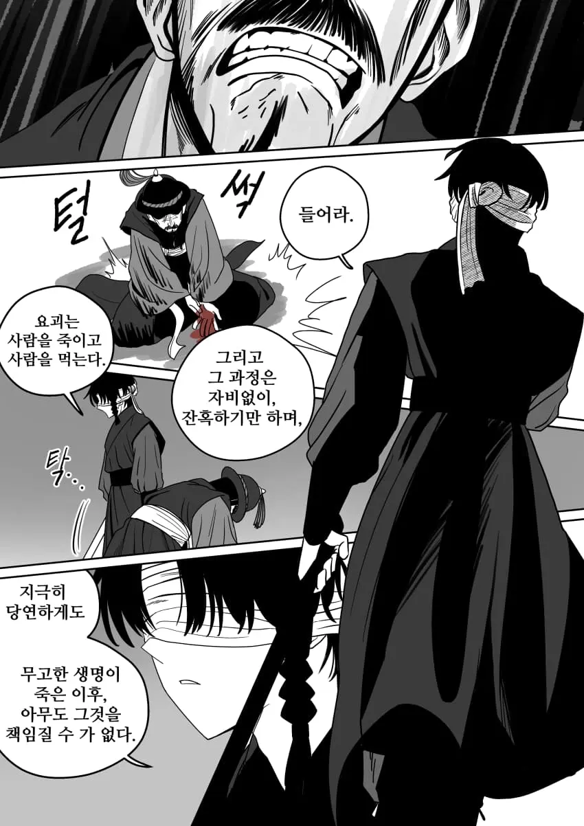 cartoon-20261024-001505-023-resize.jpeg