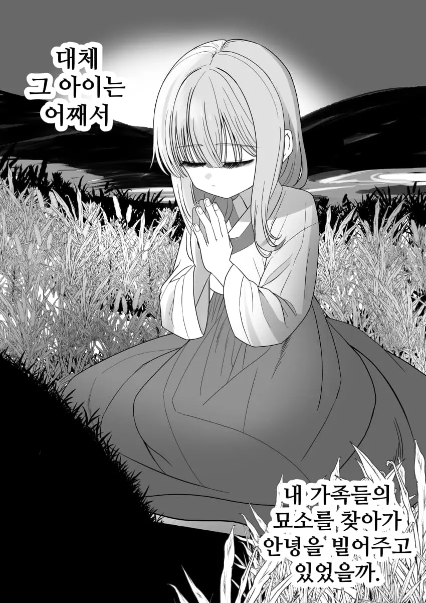 cartoon-20261024-001505-031-resize.jpeg