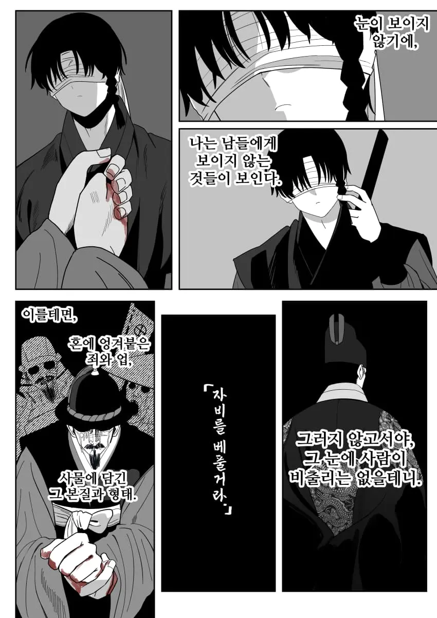 cartoon-20261024-001505-033-resize.jpeg