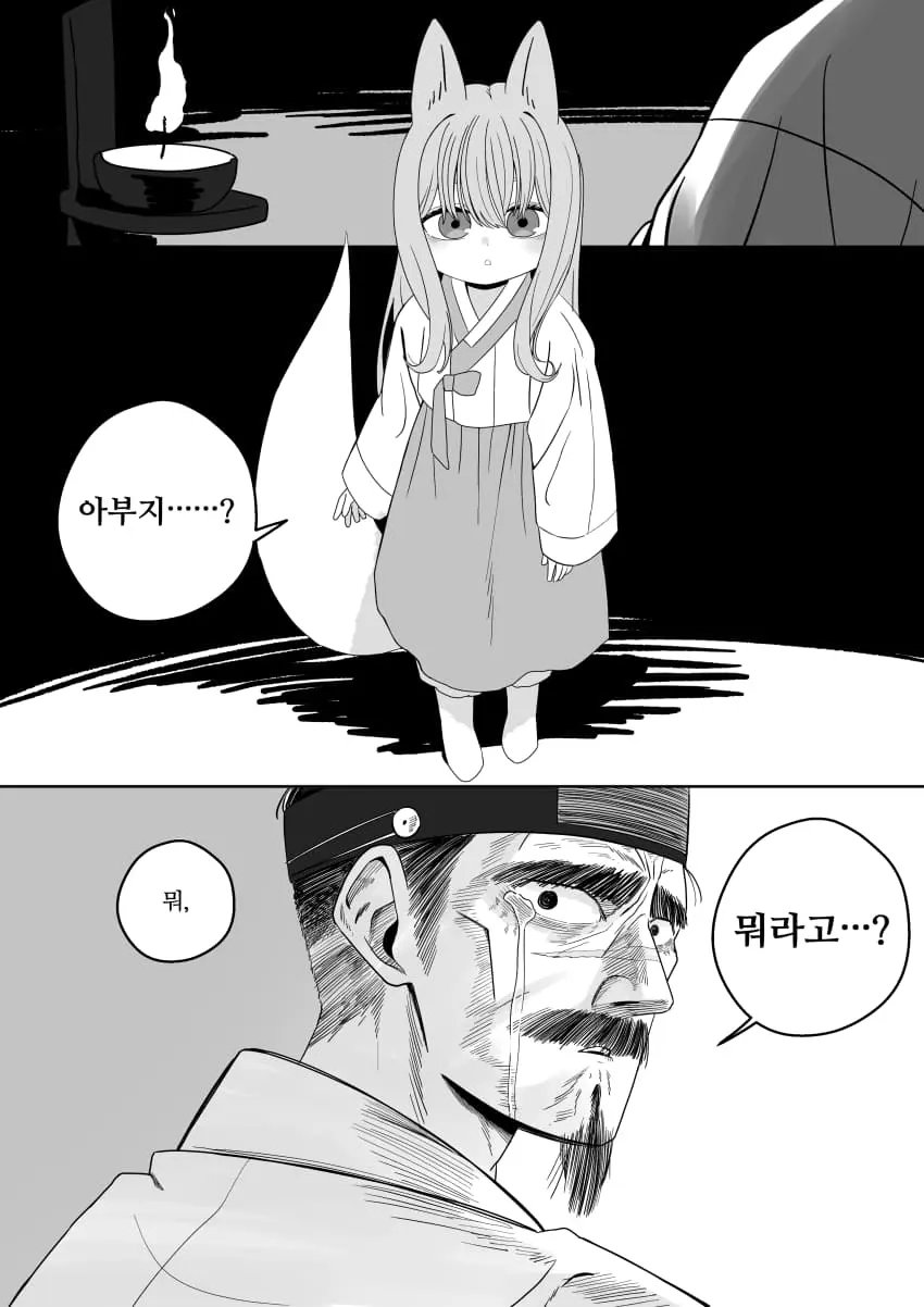 cartoon-20261024-001505-027-resize.jpeg