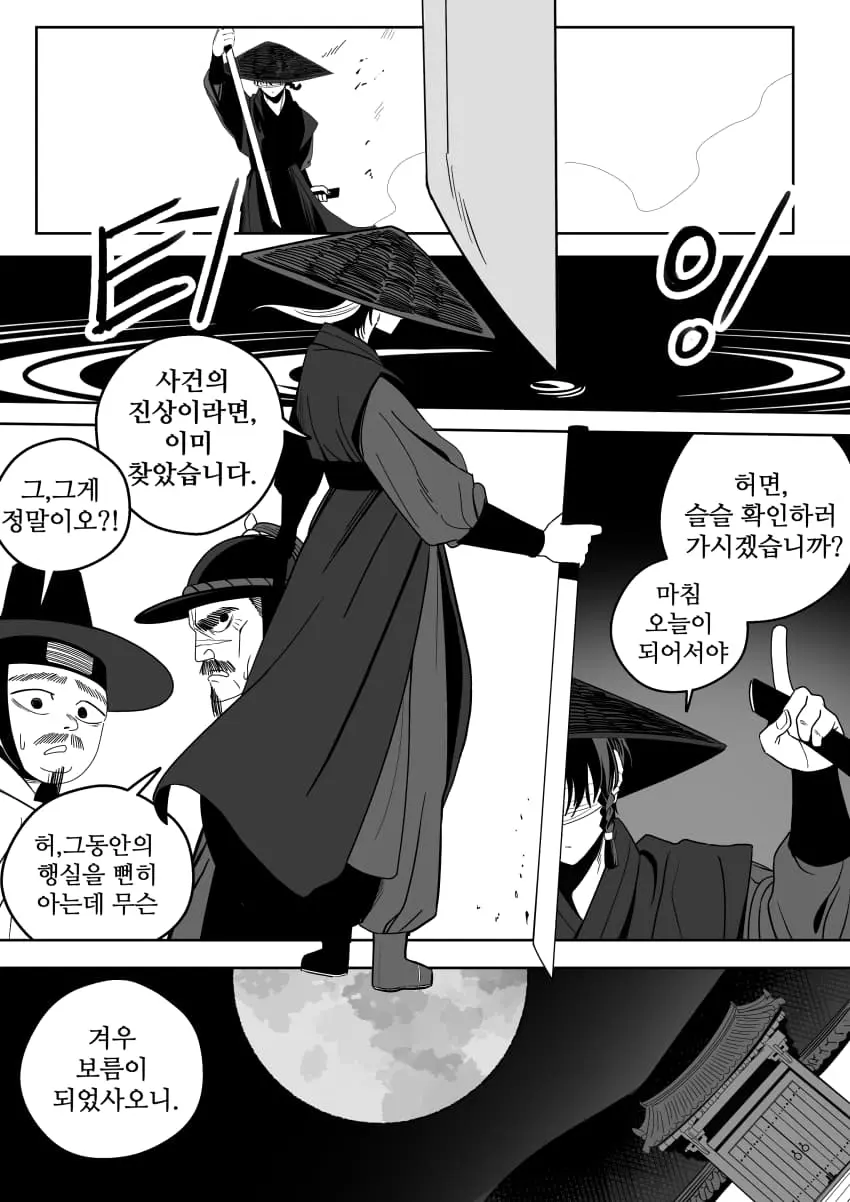 cartoon-20261024-001505-012-resize.jpeg