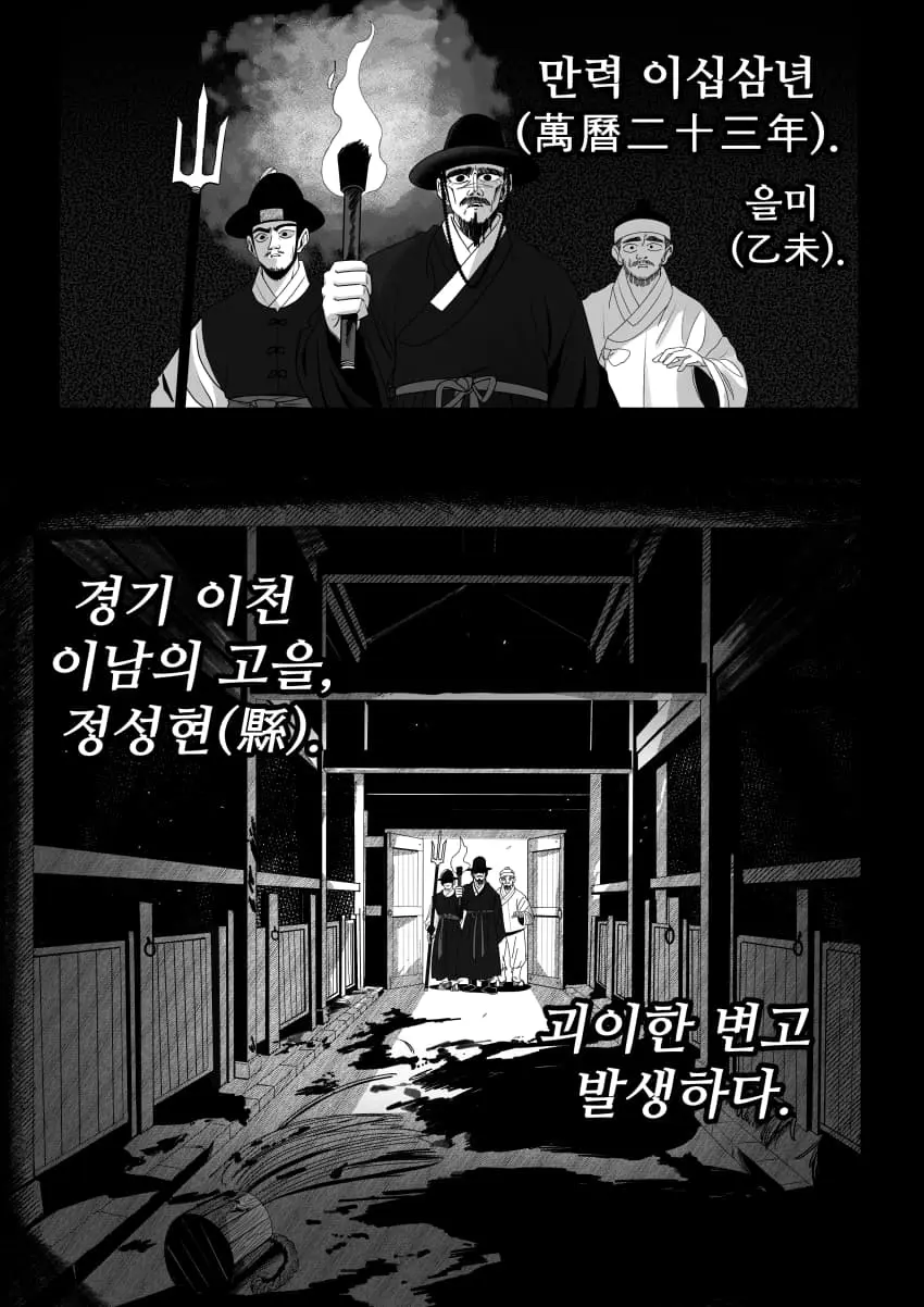 cartoon-20261024-001505-000-resize.jpeg
