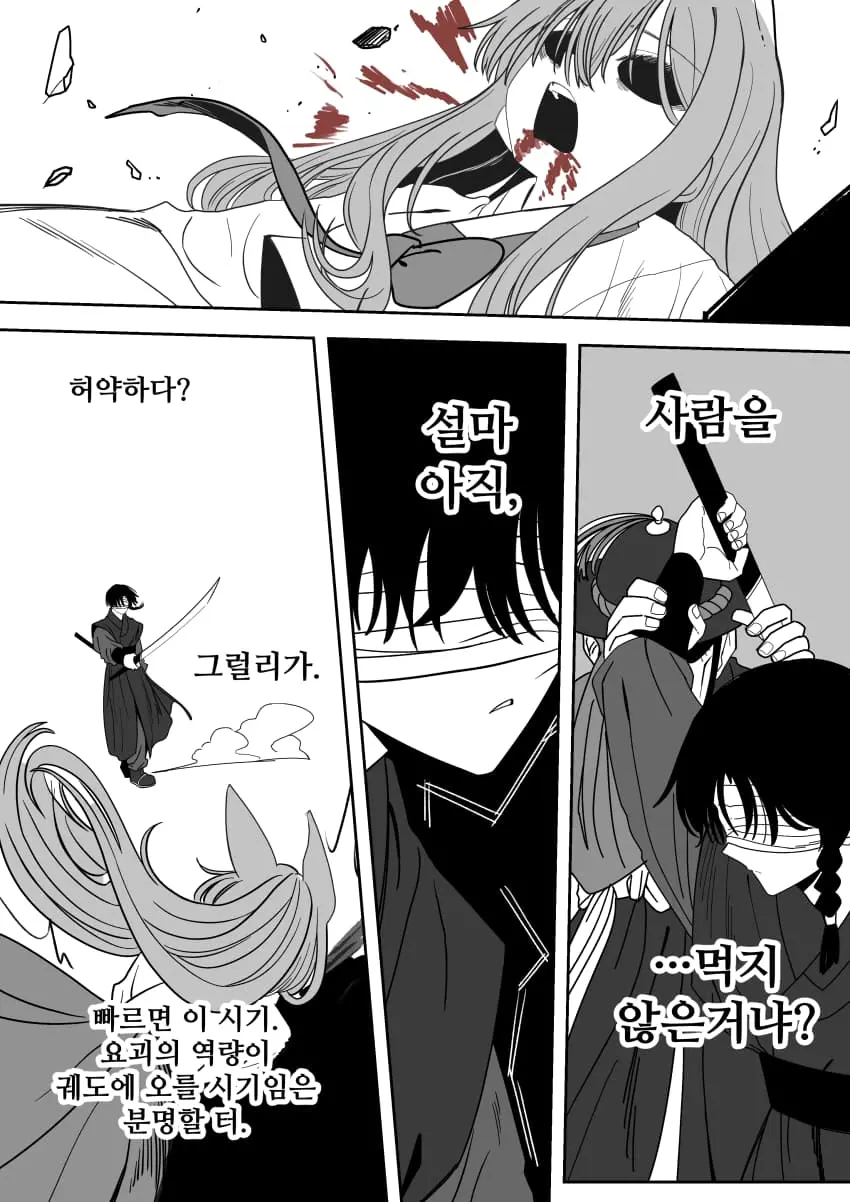 cartoon-20261024-001505-020-resize.jpeg