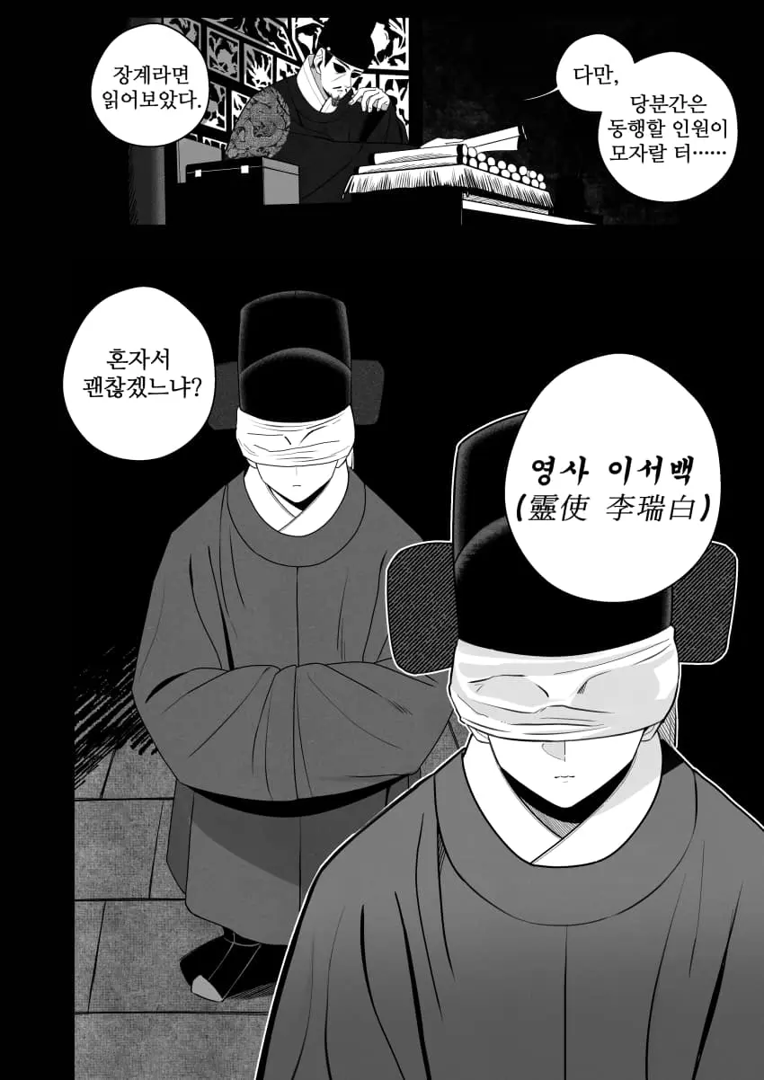 cartoon-20261024-001505-001-resize.jpeg