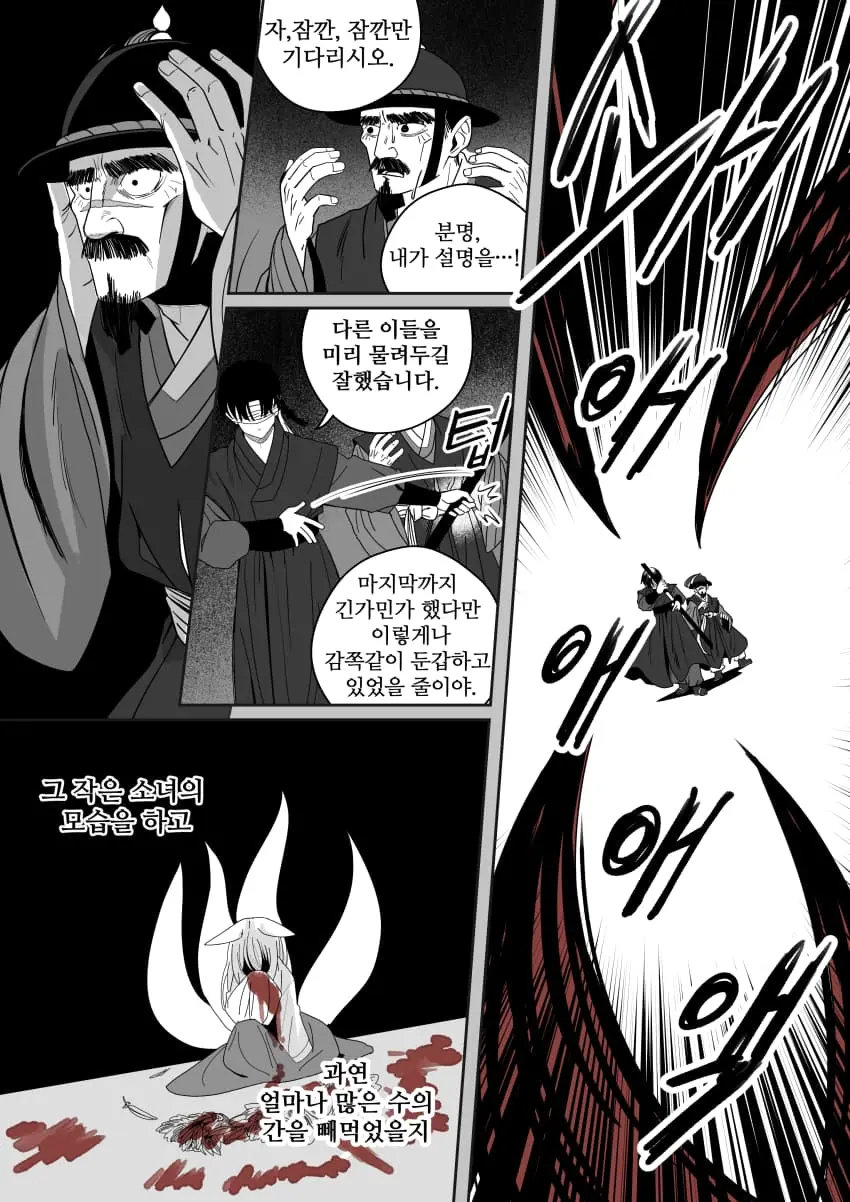 cartoon-20261024-001505-016-resize.jpeg