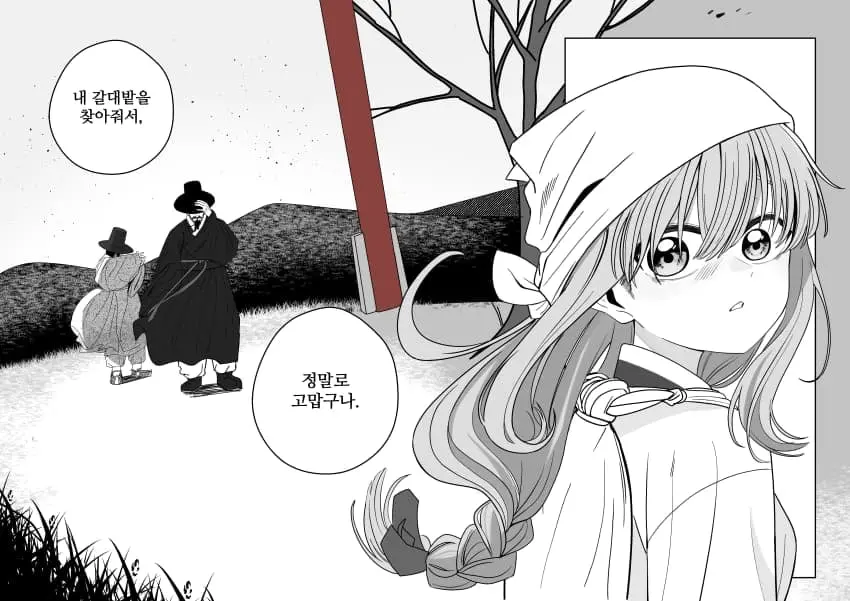 cartoon-20261024-001505-040-resize.jpeg