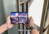 아이폰 듀오 밖에서 사용하기 힘든 이유.jpg