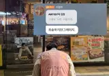 서브웨이 알바생들한테 욕 먹고 있는 이광수 근황
