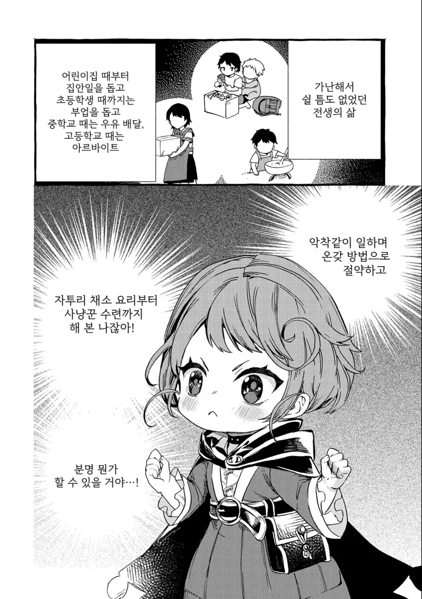 mi_mademoiselle-20261024-110648-017-resize.png