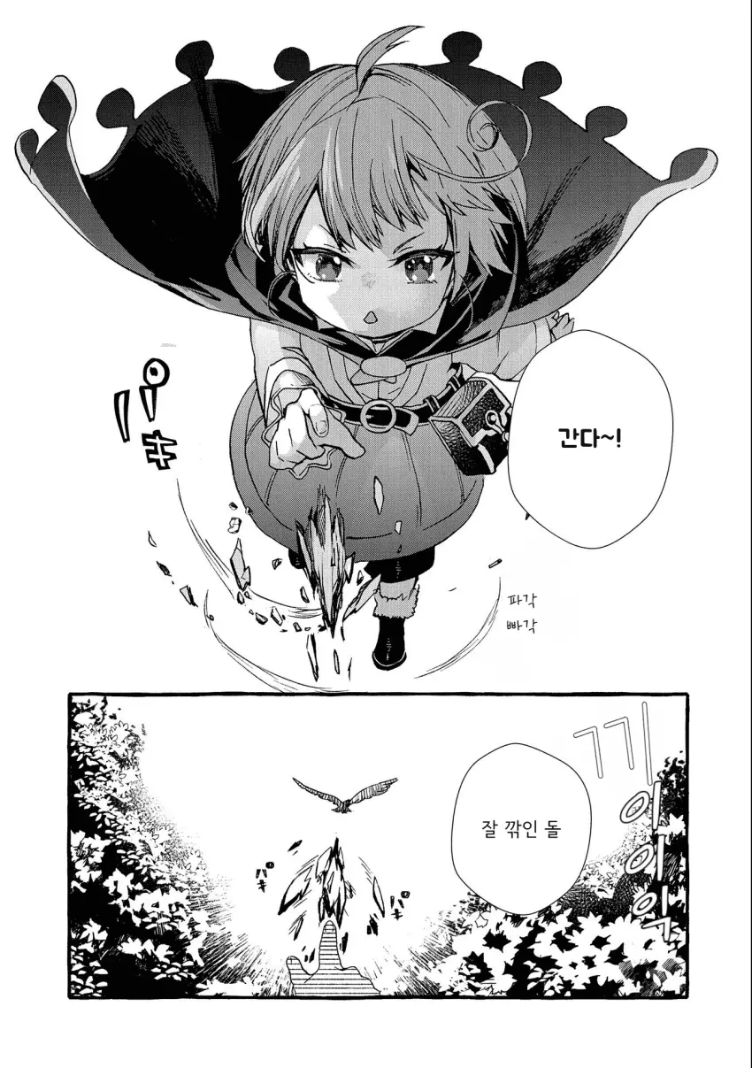 mi_mademoiselle-20261024-110648-030-resize.png
