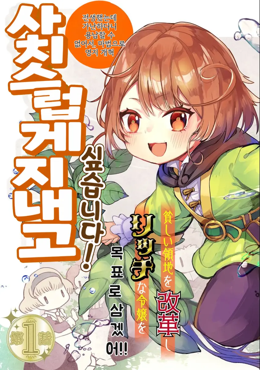 mi_mademoiselle-20261024-110648-004-resize.png