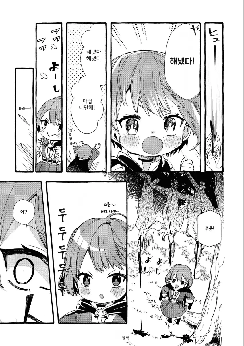 mi_mademoiselle-20261024-110648-032-resize.png