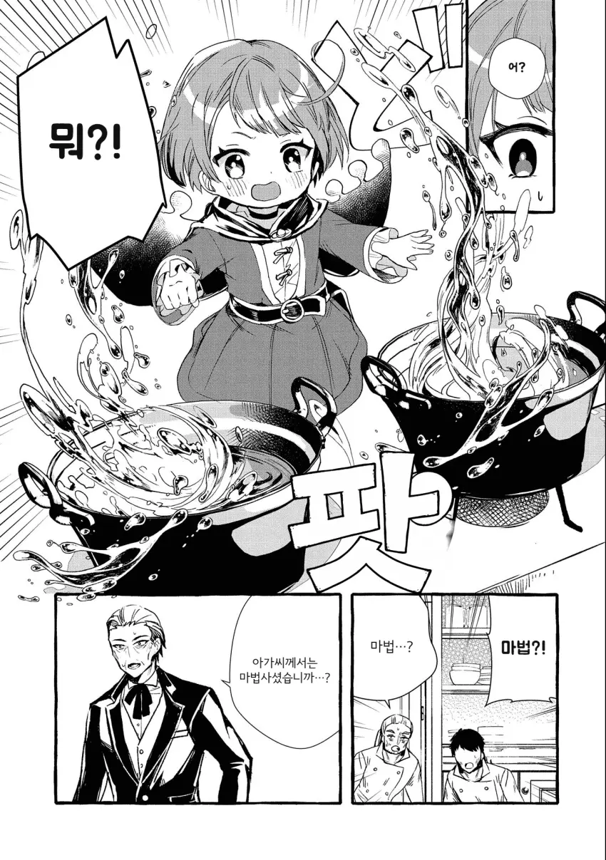mi_mademoiselle-20261024-110648-020-resize.png