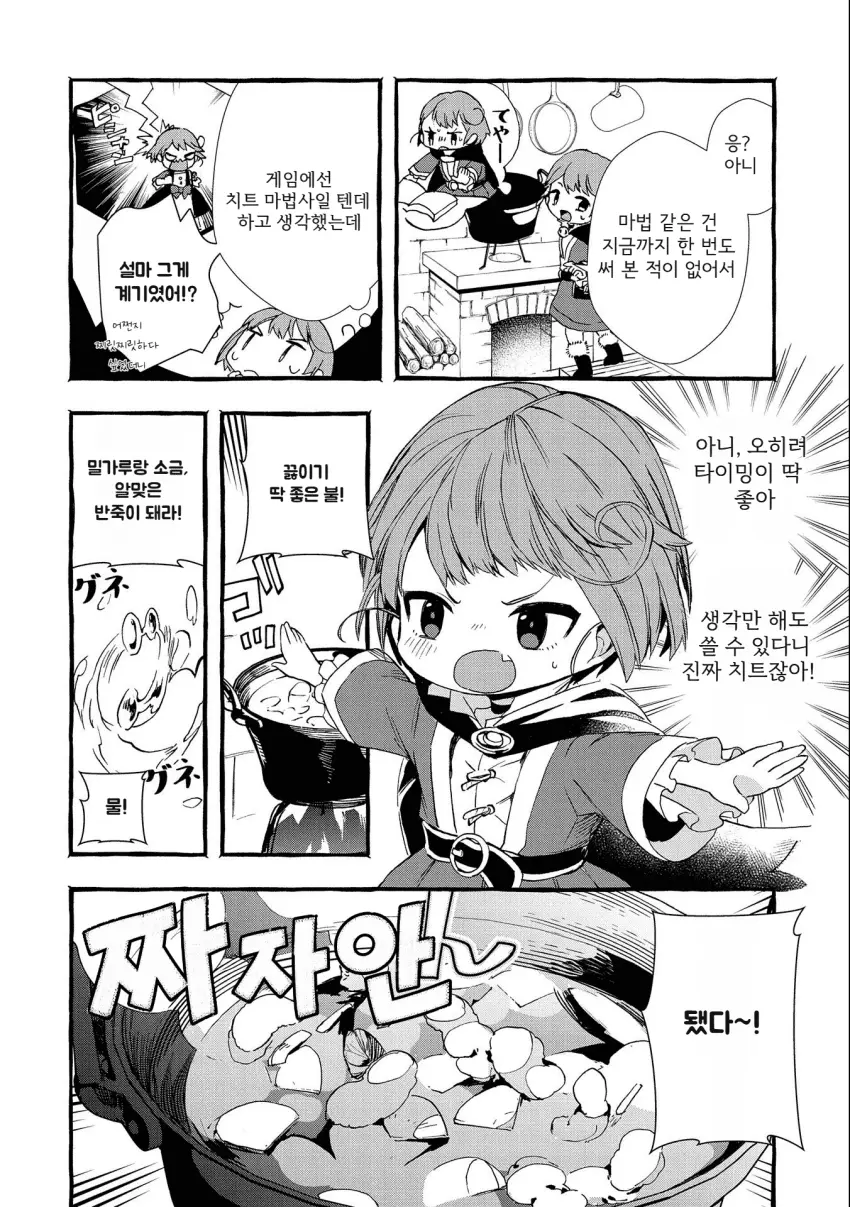 mi_mademoiselle-20261024-110648-021-resize.png